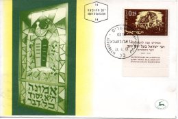 ISRAEL. N°204 Sur Enveloppe 1er Jour (FDC) De 1961. Synagogue. - Mosquées & Synagogues