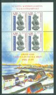 Greenland - 1999 National Museum Block MNH__(TH-7360) - Blocchi