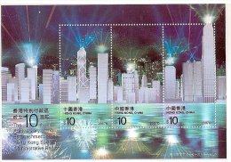 Hong Kong 2007 10th Special Administrative Region Stamps S/s Hologram Harbour Fireworks Architecture Unusual - Erreurs Sur Timbres