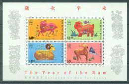 Hong Kong - 1991 Year Of Sheep Block MNH__(TH-1022) - Blokken & Velletjes