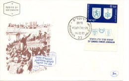 ISRAEL. N°184 Sur Enveloppe 1er Jour (FDC) De 1960. Armoiries/Congrès Sioniste. - Briefe U. Dokumente