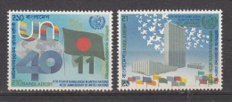 BanglaDesh, 1985, 40th Anniv. Of United Nations Organisation, And 11th Anniv Of Bangladesh Membership,  MNH, (**) - Bangladesh