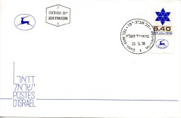 ISRAEL. N°704 Sur Enveloppe 1er Jour (FDC) De 1978. Etoile De David. - Guidaismo