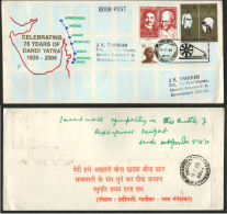 India 2005  Dandi March Route Map Mahatma Gandhi Spinning Wheel  Mailed  Special Cover #  50702 - Mahatma Gandhi