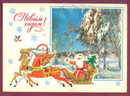 132170 / Father Frost SANTA CLAUS Noël  By RASKINA 1976 Sparrow RUSSIAN Troika HORSES Stationery Entier Russia Russie - Weihnachten