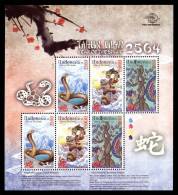 Indonesia 2013 Year Of The Snake 2564 Mnh M/S - - Chinees Nieuwjaar