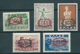 Greece 1946 - 1947 "Chains" - Surcharges On Landscapes Short Set CV 22€ MNH T0230 - Unused Stamps