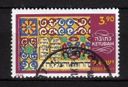 ISRAEL - 1978 YT 673 USED - Usados (sin Tab)