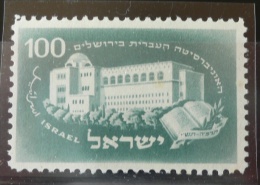 ISRAEL 1950 - 25º ANIVERSARIO DE LA UNIVERSIDAD HEBREA- YVERT Nº  31 - Nuevos (sin Tab)