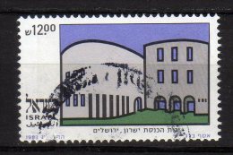 ISRAEL - 1983 YT 880 USED - Gebraucht (ohne Tabs)