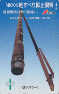 Télécarte Japon - ASTRONOMIE - TELESCOPE PLIANT - ASTRONOMY SPACE Japan Phonecard - 776 - Astronomia