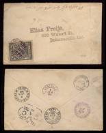 Brazil Brasilien 1898 300R Overprint Cover ESPIRITO SANTO To USA - Storia Postale