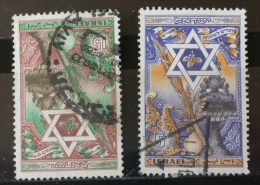 ISRAEL 1950 - AÑO NUEVO - YVERT Nº  32-33 - Gebraucht (ohne Tabs)