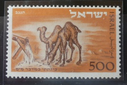 ISRAEL 1950 - APERTURA DE LA POSTA ISRAELIANA - YVERT Nº  35 - Neufs (sans Tabs)