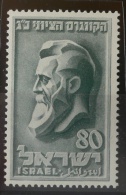 ISRAEL 1951 - 25º CONGRESO SIONISTA - YVERT Nº 49 - Ungebraucht (ohne Tabs)