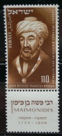 ISRAEL 1953 - 7º CONGRESO DE HISTORIA (MAIMONIDES) - YVERT Nº 66 - Nuovi (con Tab)