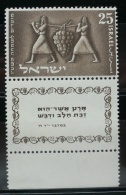 ISRAEL 1954 - AÑO NUEVO - YVERT Nº 79 - Ungebraucht (mit Tabs)