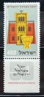 ISRAEL 1957 - ACADEMIA DE PINTURA BEZALEL - YVERT Nº 120 - Ungebraucht (mit Tabs)