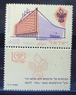 ISRAEL 1958 - EXPOSICION 10º ANIVERSARIO DEL ESTADO - YVERT Nº 139 - Nuevos (con Tab)