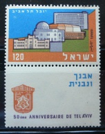 ISRAEL 1959 - CINQUENTENARIO DE TEL-AVIV - YVERT Nº 151 - Nuovi (con Tab)