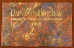 Greece 1999 Album With Stamps - Complete Year Album - Official Yearbook All Sets MNH - Book Of The Year