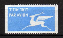 ISRAEL - TAB PAR AVION PA USED - Luftpost