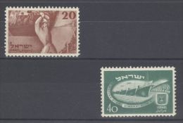 Israel - 1950 Independence *mint HINGED*__(TH-10078) - Unused Stamps (without Tabs)