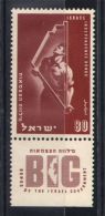 Israel - 1951 Bonds MNH__(TH-10024) - Unused Stamps (with Tabs)