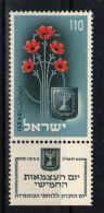 Israel - 1953 Anemones And Coat Of Arms MNH__(TH-6228) - Nuevos (con Tab)