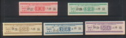 CHINA CHINE  1963 PEOPLE'S BANK OF CHINA FUJIAN BRANCH TROOPS SAVINGS CERTIFICATES A SPECIMEN 1YUAN TO 50YUAN - Nuovi