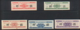 CHINA CHINE  1964 PEOPLE'S BANK OF CHINA FUJIAN BRANCH TROOPS SAVINGS CERTIFICATESA SPECIMEN B 1YUAN TO 50YUAN - Unused Stamps