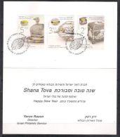 Israel   Festival 2013 Etrog Box Special Stempel  Today 26.08.13 - Collections, Lots & Séries