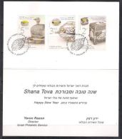 Israel   Festival 2013 Etrog Box Special Stempel  Today 26.08.13 - Collections, Lots & Series