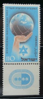 ISRAEL 1953 - JUEGOS DEPORTIVOS DE LA MACABADA - YVERT Nº 67 - Nuevos (con Tab)