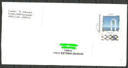 GRIECHENLAND GREECE Letter Postal Stationery Ganzsache To Estonia Estland 2013 - Lettres & Documents