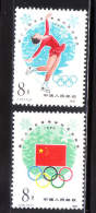 PRC China 1980 13th Winter Olympics Games Lake Placid J54 MNH - Neufs