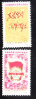 PRC China 1978 National Conference On Taching & Tachai J28 MNH - Unused Stamps
