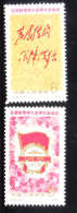 PRC China 1978 National Conference On Taching & Tachai J28 MNH - Ungebraucht