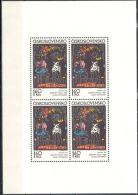 Czechoslovakia 1972 - Art. Graphic - Michel 2064  MNH (**). - Unused Stamps