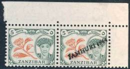 ZANZIBAR - JAMHURI Ovpt. - ERROR - CLOVES - FRUITS - **MNH - 1964 - Vegetables