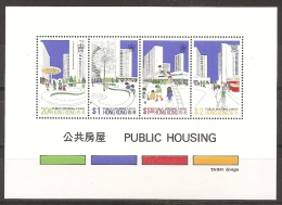 HONG KONG 1981 - Yvert #H3 - MNH ** - Unused Stamps