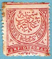 1888-90  IMP OTTOMAN  N° 73 Varietà Senza Valore - Ungebraucht