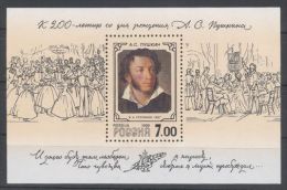 Russia Federation - 1999 Aleksandr Pushkin Block MNH__(TH-9711) - Blocs & Feuillets