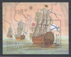 Russia Federation - 1999 St. Andrew's Cross Block MNH__(TH-9710) - Blocs & Feuillets