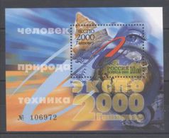 Russia Federation - 2000 Expo Block MNH__(TH-9801) - Blocks & Kleinbögen