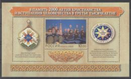 Russia Federation - 2000 Kreml Cathedrals Block MNH__(TH-9774) - Blocks & Kleinbögen