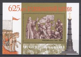 Russia Federation - 2005 Battle Of Kulikovo Pole Block MNH__(TH-87) - Blocks & Sheetlets & Panes