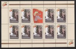 Russia Federation - 2005 Great Patriotic War Kleinbogen MNH__(THB-1869) - Blocks & Kleinbögen