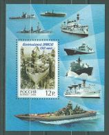 Russia Federation - 2006 Baltic Shipyard Block MNH__(TH-9572) - Blocks & Sheetlets & Panes