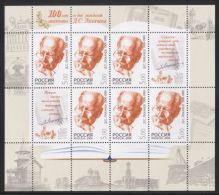 Russia Federation - 2006 Dmitrii Likhachev Kleinbogen MNH__(THB-1891) - Blocks & Sheetlets & Panes